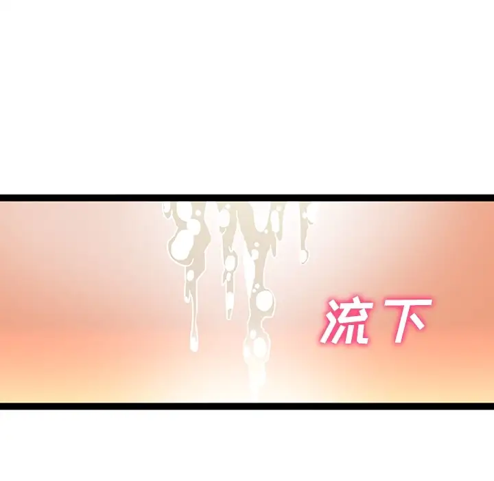 巧手妇产科第26话