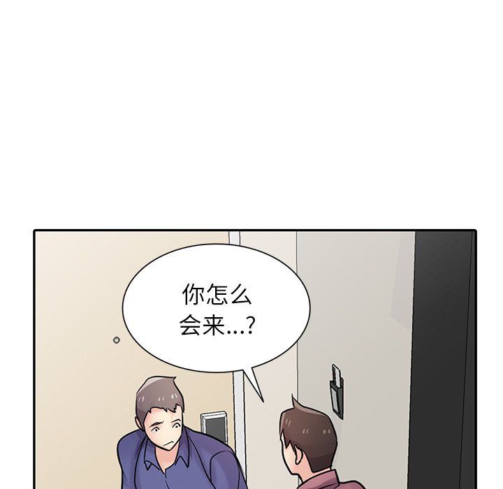 寄生姐妹第54话