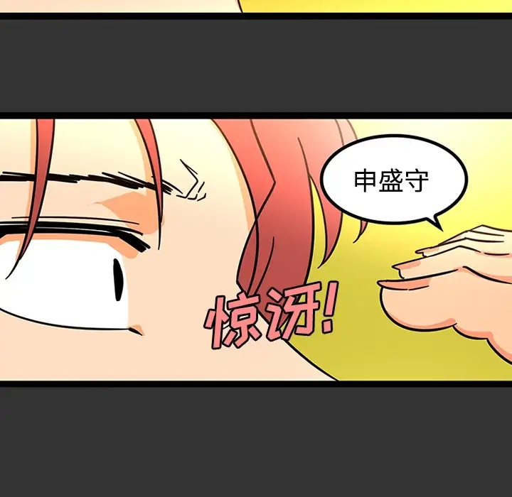 巧手妇产科第26话