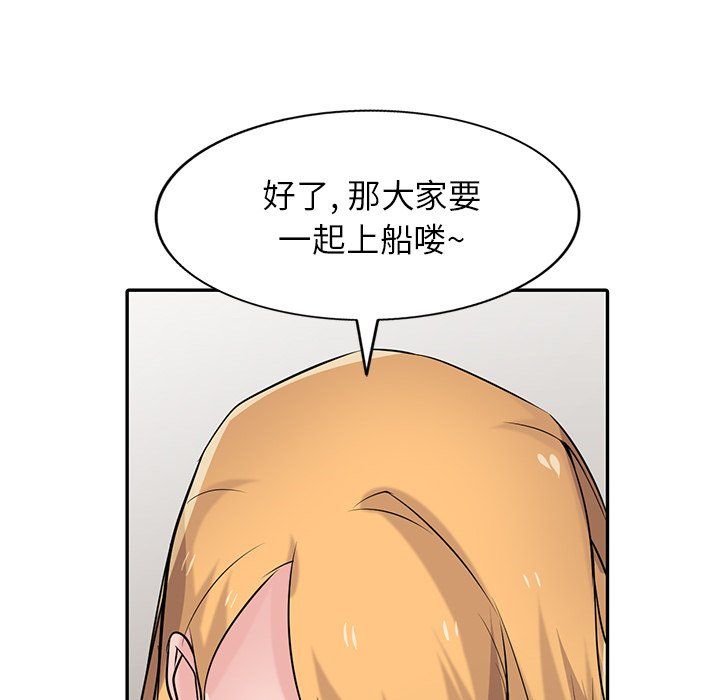 寄生姐妹第55话