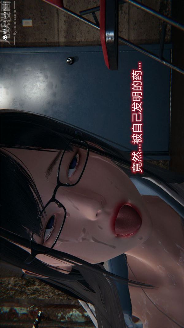 [3D]堕落蔷薇第1-3季+特别篇+番外特别篇04-警花的归宿