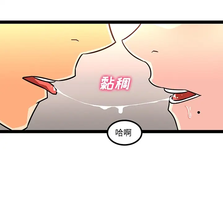 巧手妇产科第27话