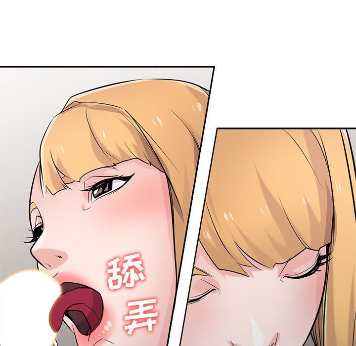 寄生姐妹第55话