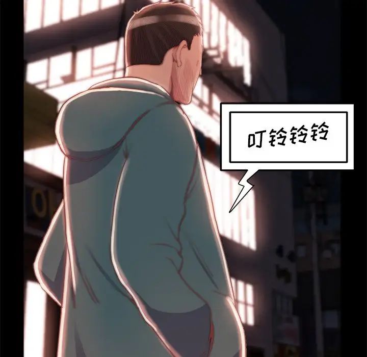 蜕变第27话