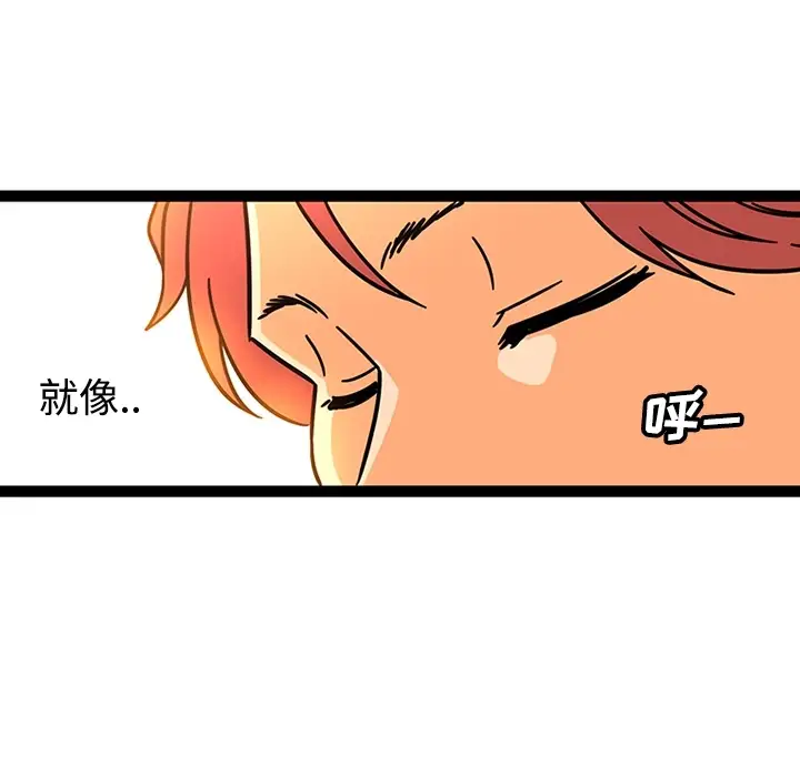 巧手妇产科第27话