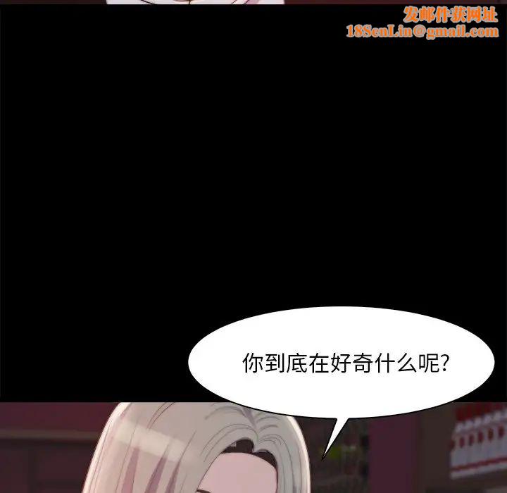 蜕变第27话
