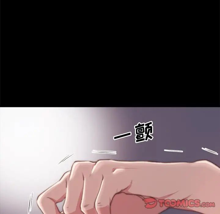 蜕变第27话
