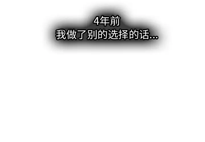 巧手妇产科第28话