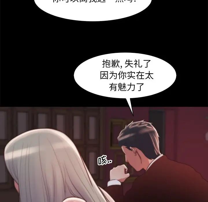 蜕变第27话