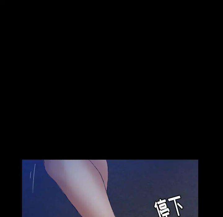 隐秘的邻居们第53话