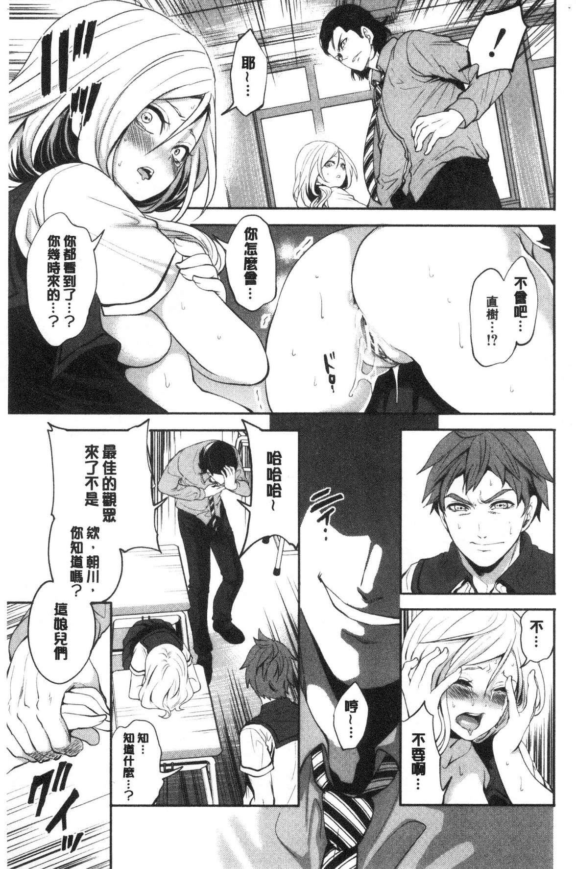 [宫原歩]好きな娘が别の男と[DL版][宫原歩]好きな娘が别の男と[DL版]