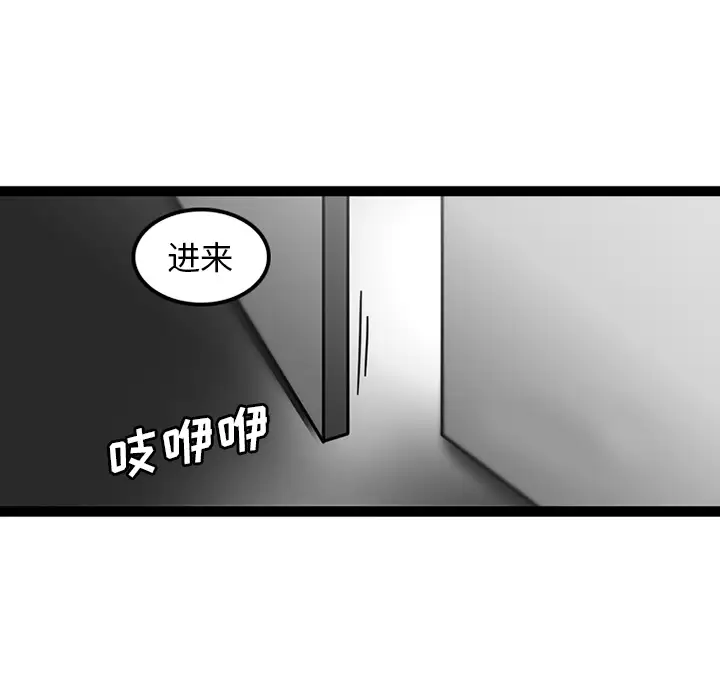 巧手妇产科第28话