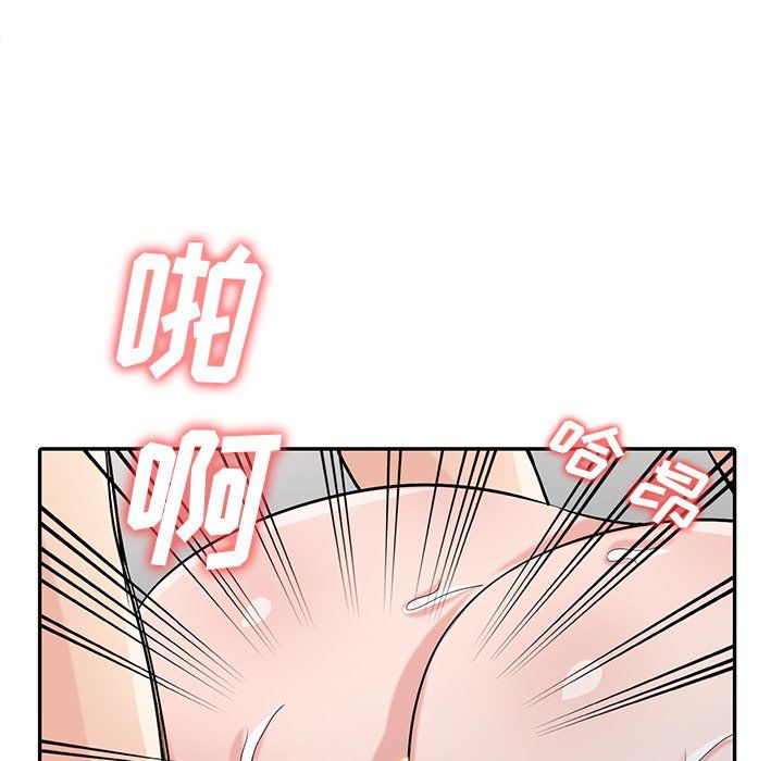 寄生姐妹第55话