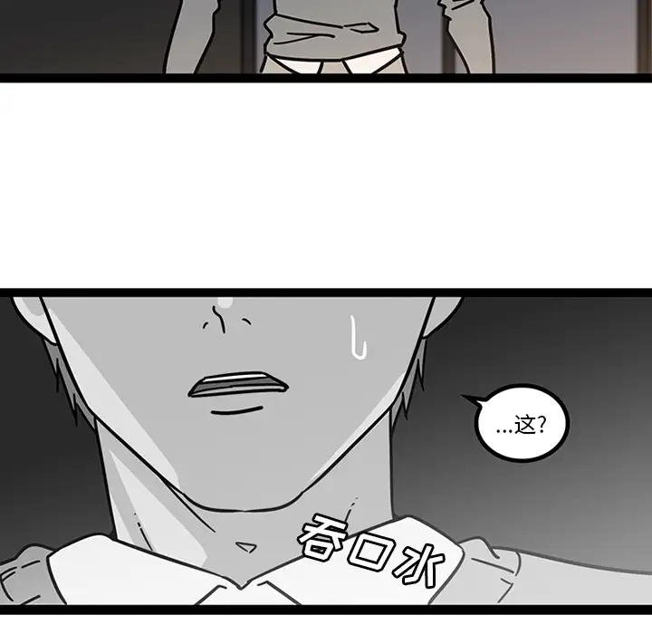 巧手妇产科第28话