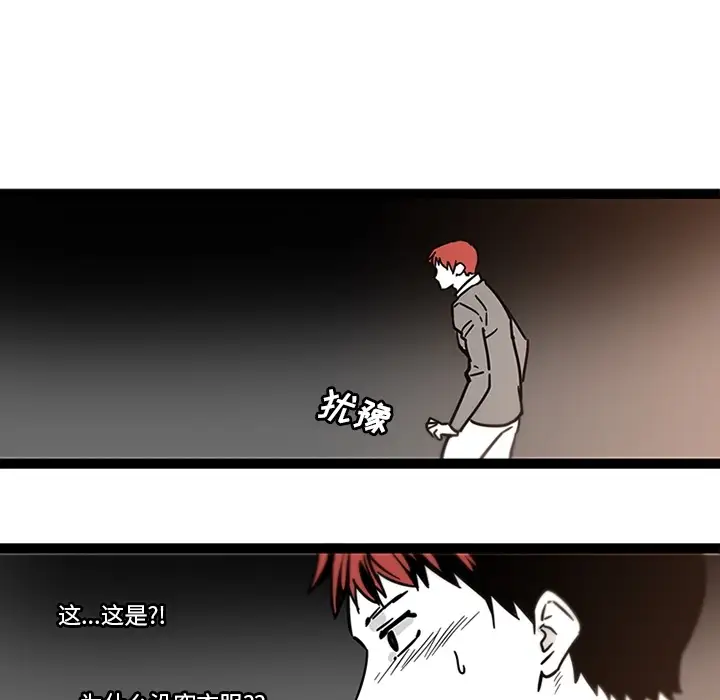 巧手妇产科第28话