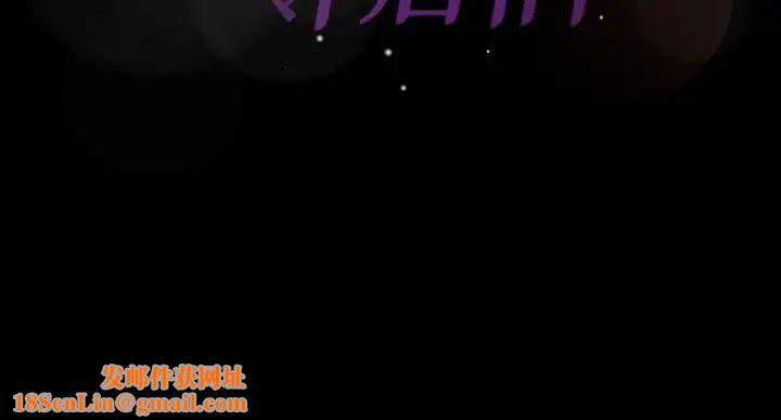 隐秘的邻居们第53话