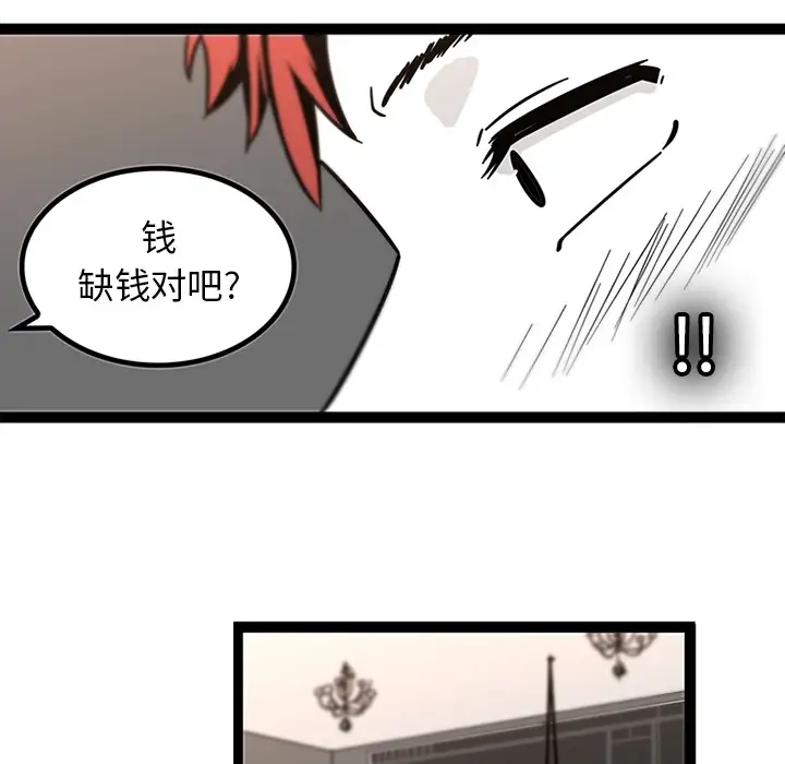 巧手妇产科第28话