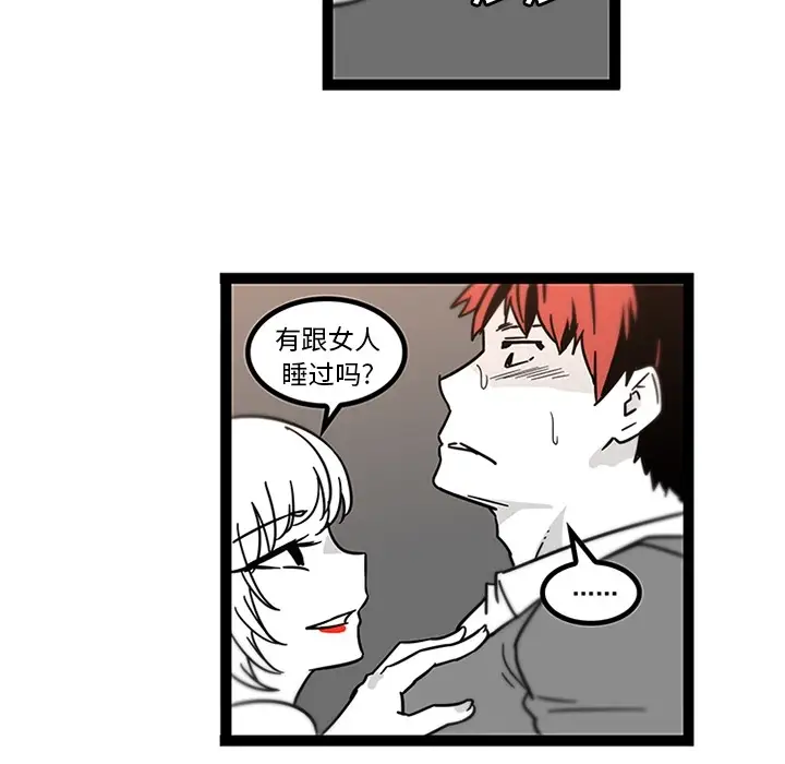 巧手妇产科第28话