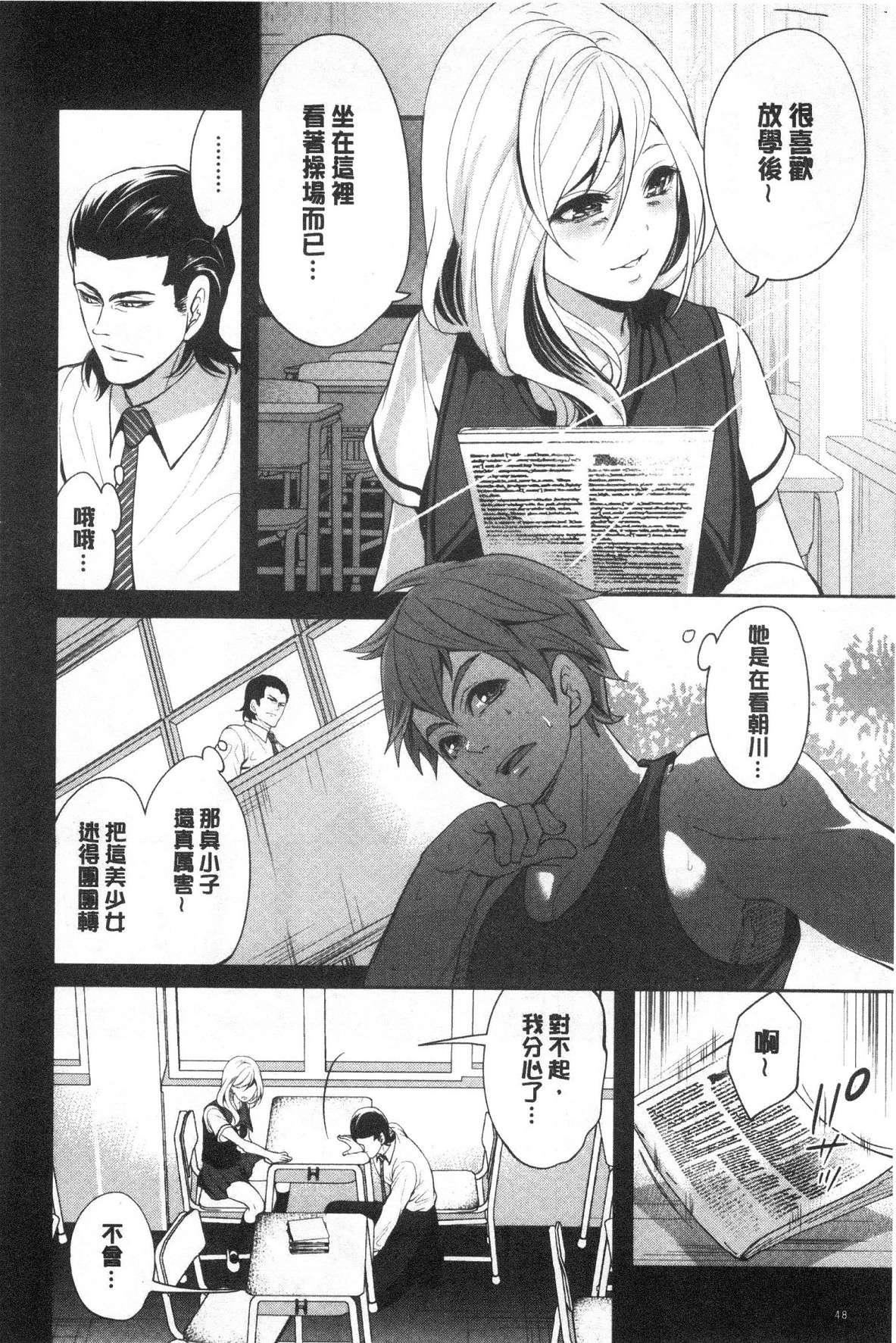 [宫原歩]好きな娘が别の男と[DL版][宫原歩]好きな娘が别の男と[DL版]