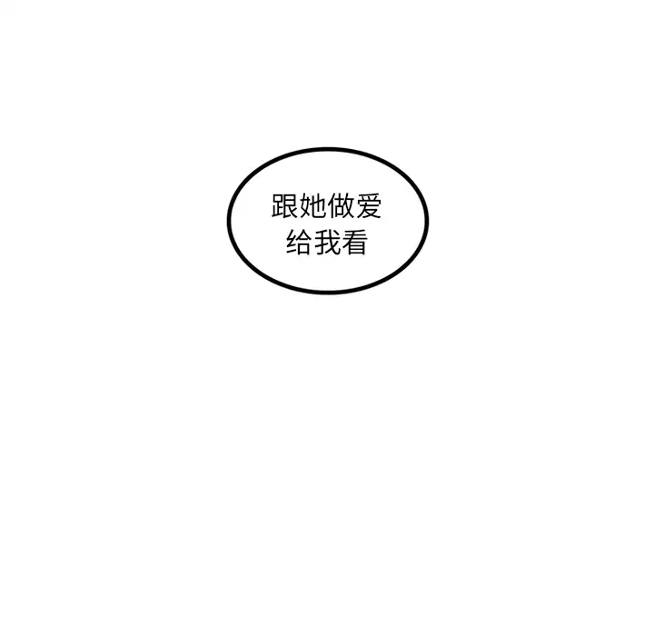 巧手妇产科第28话