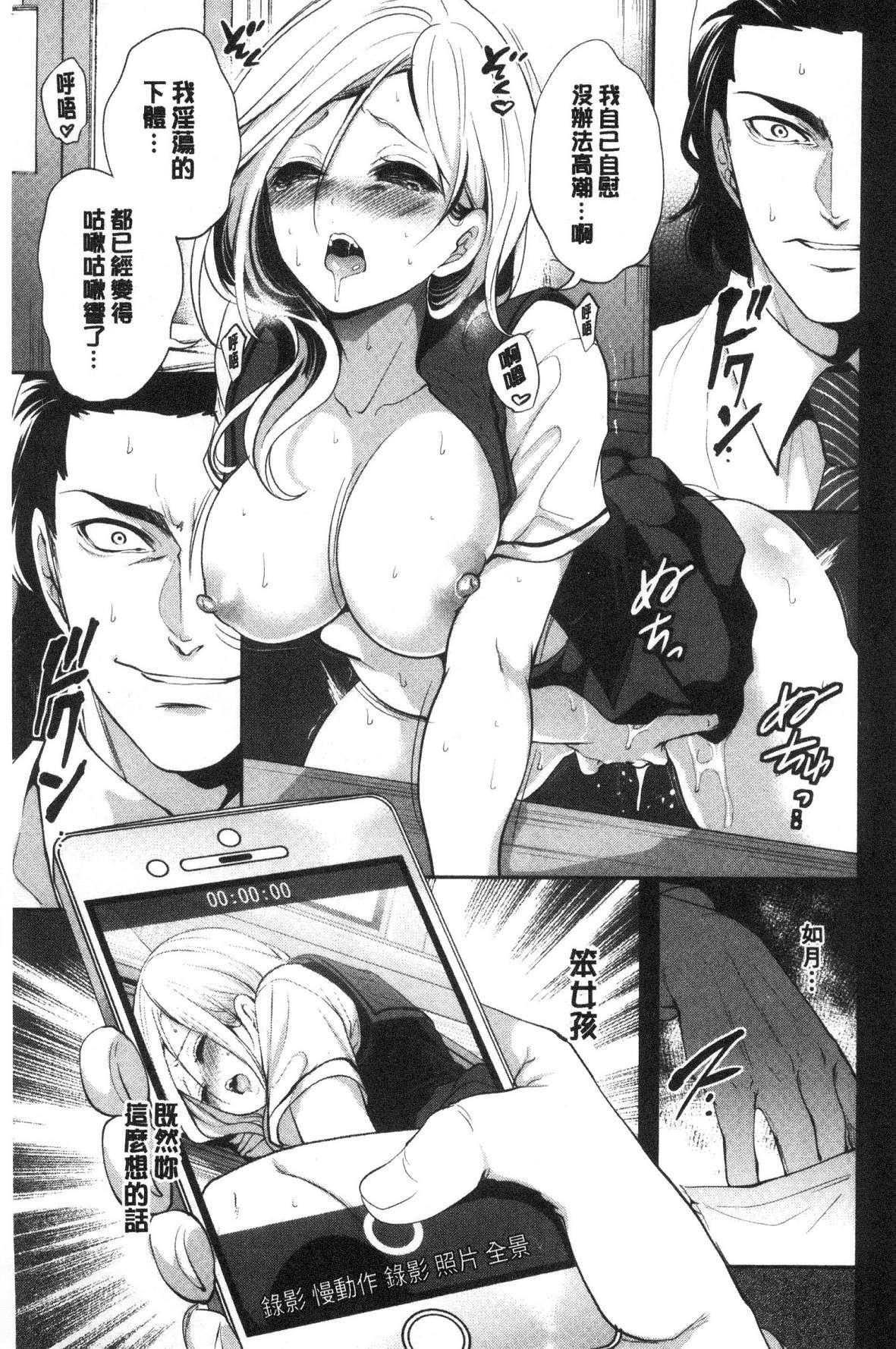 [宫原歩]好きな娘が别の男と[DL版][宫原歩]好きな娘が别の男と[DL版]