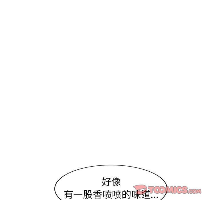 寄生姐妹第56话