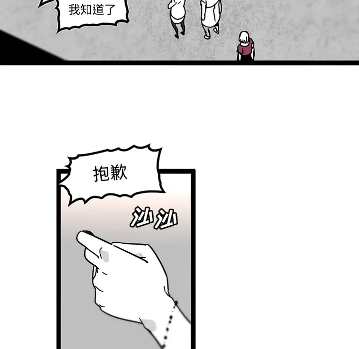 巧手妇产科第29话