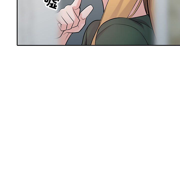寄生姐妹第56话