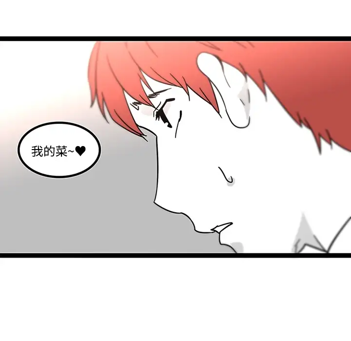 巧手妇产科第29话