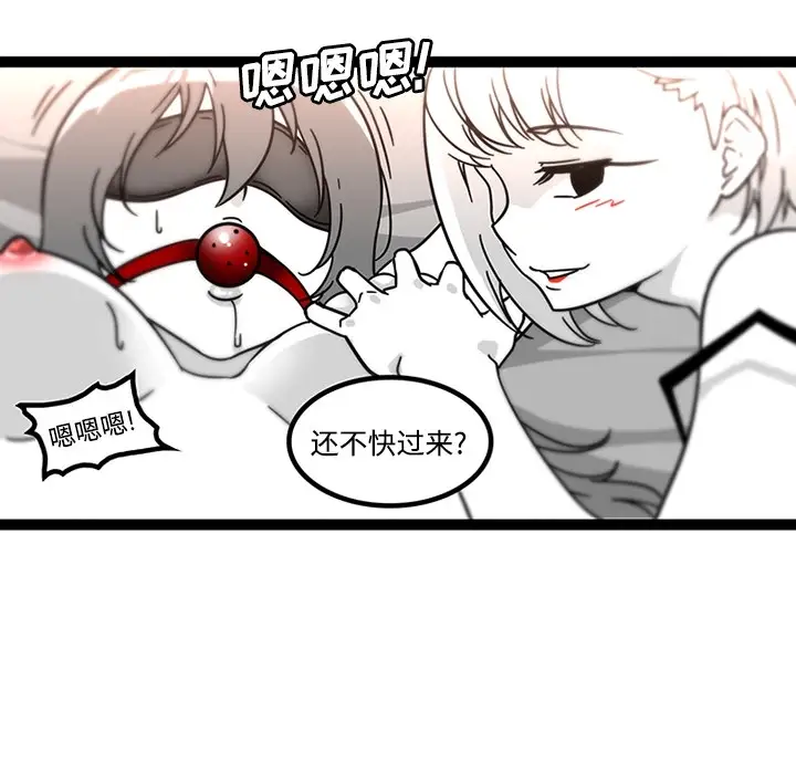 巧手妇产科第29话