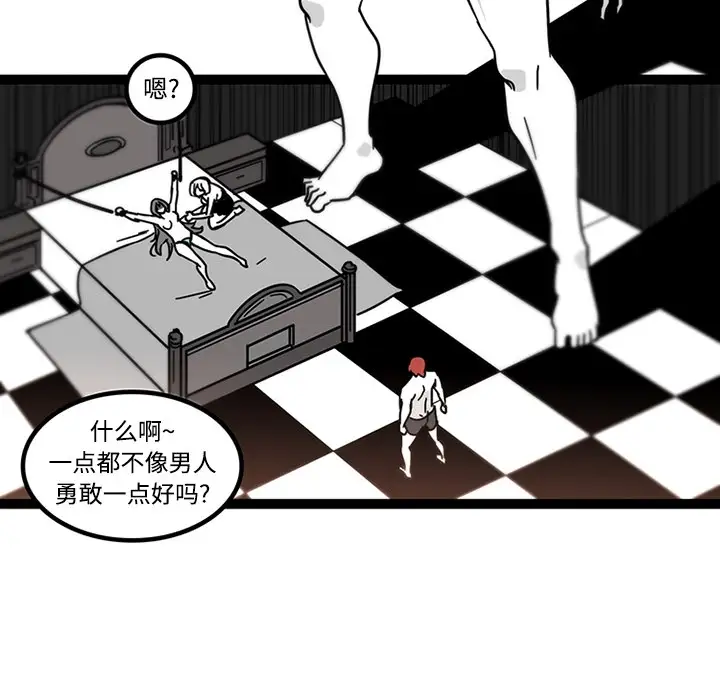 巧手妇产科第29话