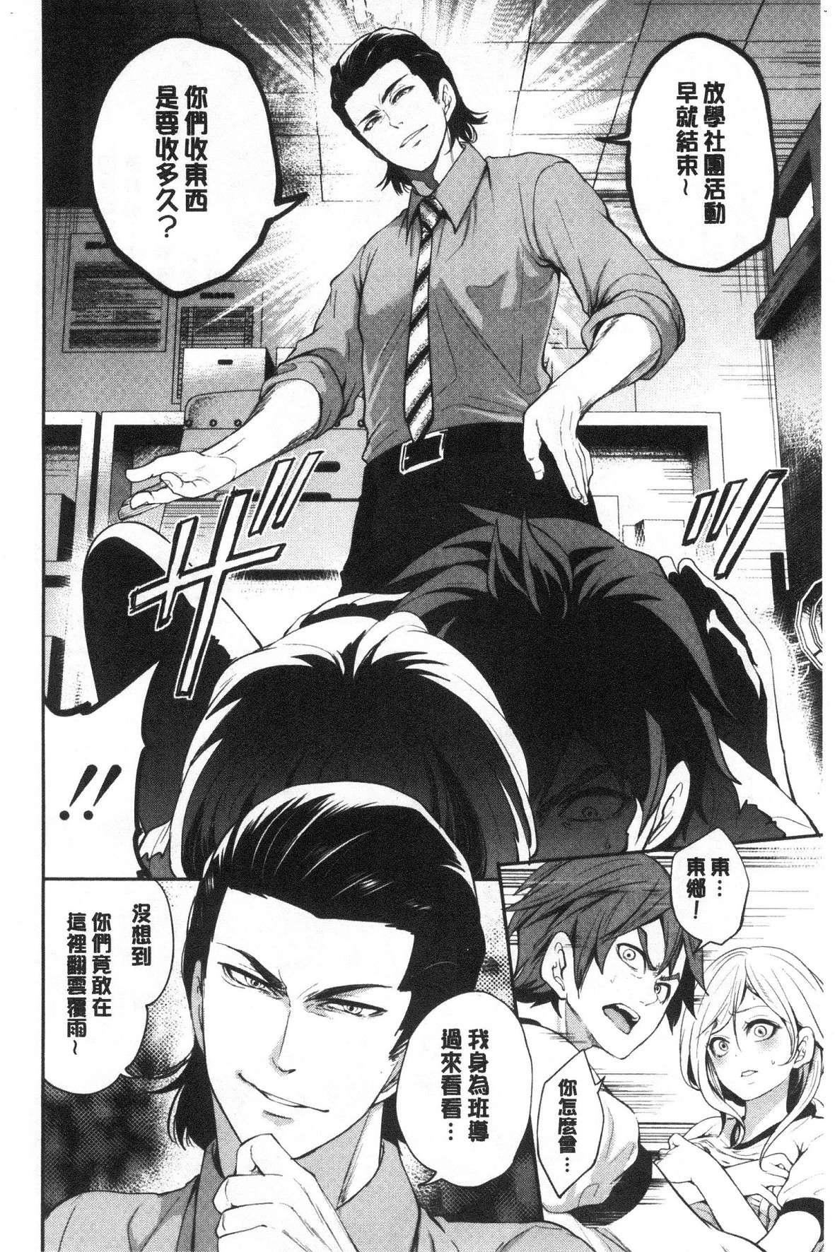 [宫原歩]好きな娘が别の男と[DL版][宫原歩]好きな娘が别の男と[DL版]