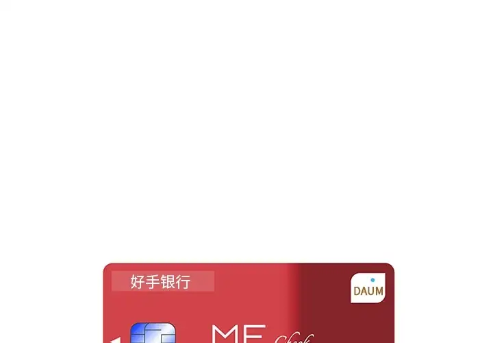 巧手妇产科第30话