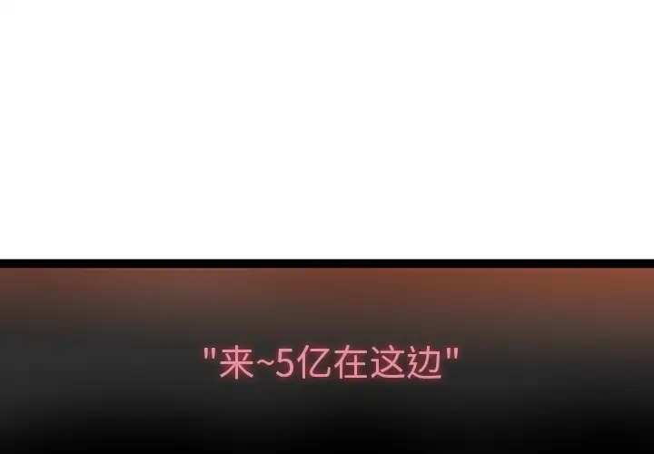 巧手妇产科第30话