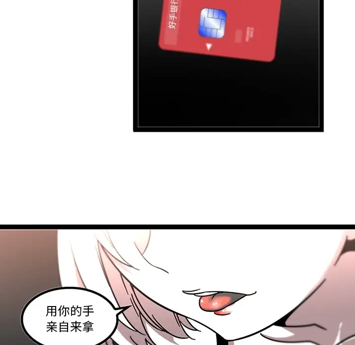 巧手妇产科第30话