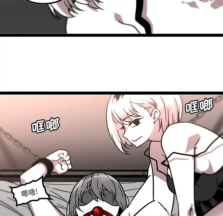 巧手妇产科第30话