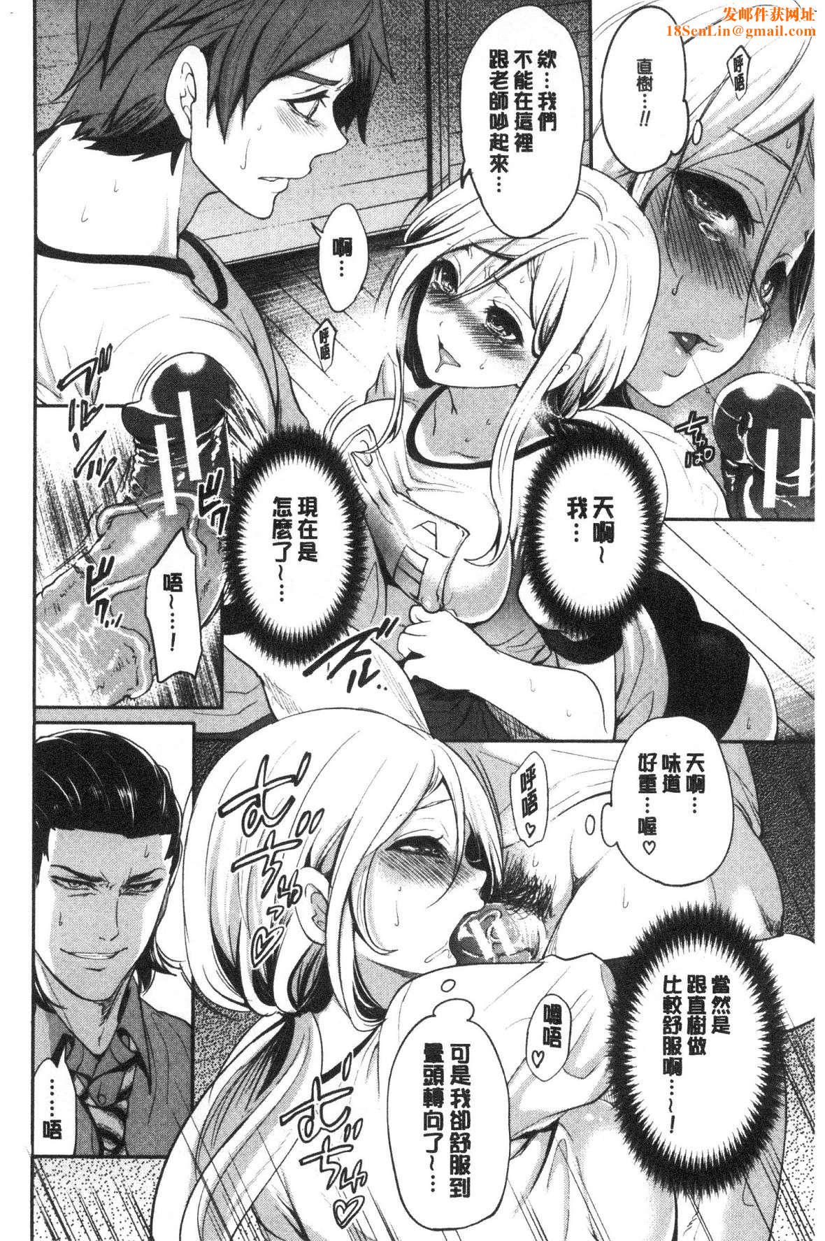 [宫原歩]好きな娘が别の男と[DL版][宫原歩]好きな娘が别の男と[DL版]