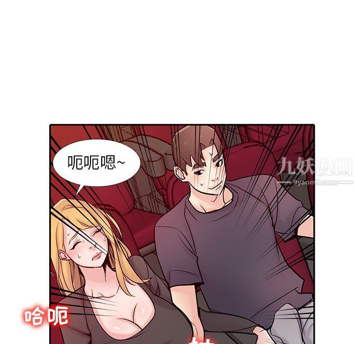 寄生姐妹第56话