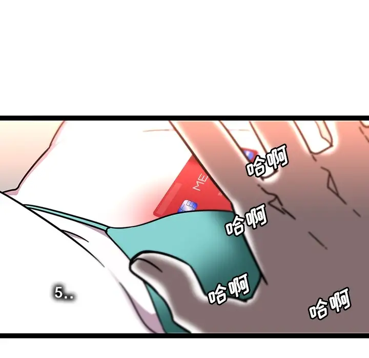 巧手妇产科第30话