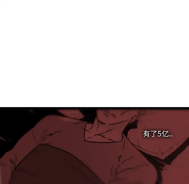 巧手妇产科第30话