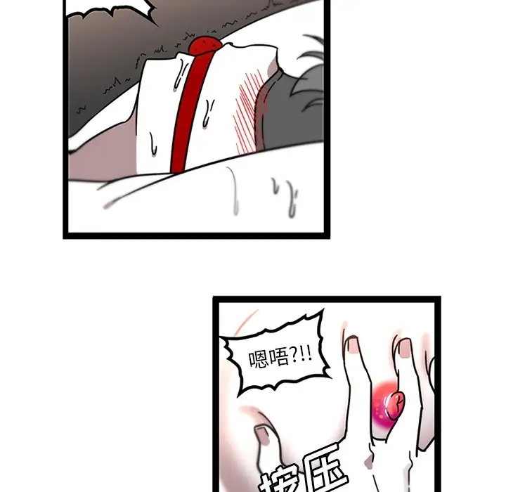 巧手妇产科第30话