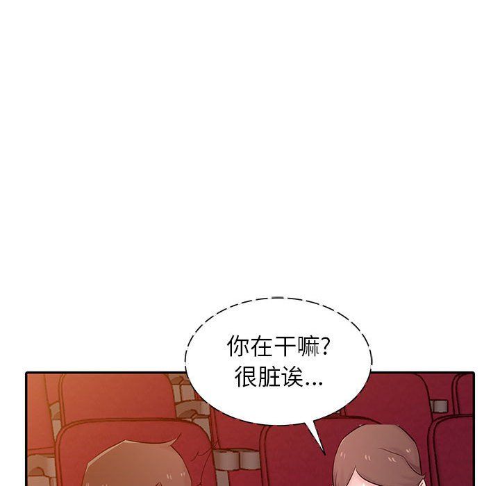 寄生姐妹第56话