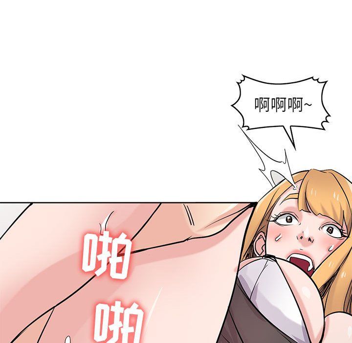 寄生姐妹第56话