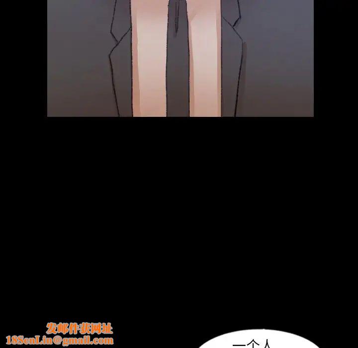 隐秘的邻居们第55话