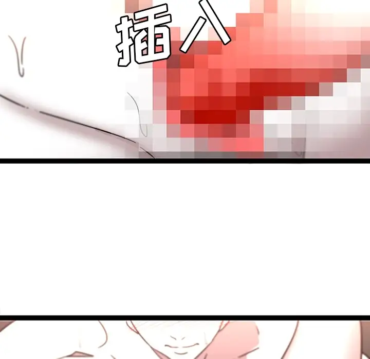 巧手妇产科第30话