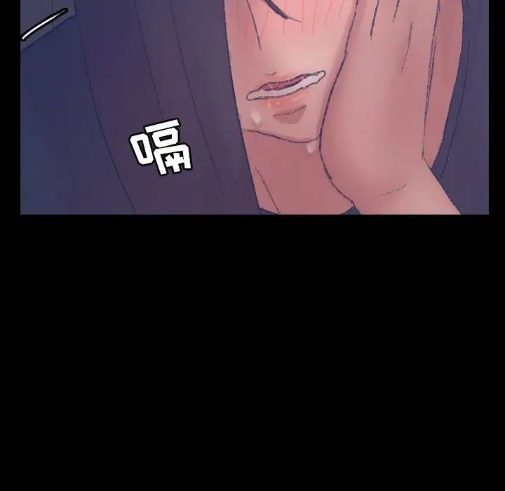 隐秘的邻居们第55话