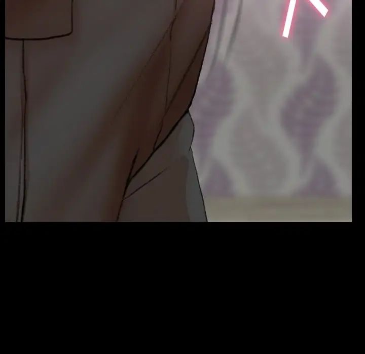 隐秘的邻居们第55话