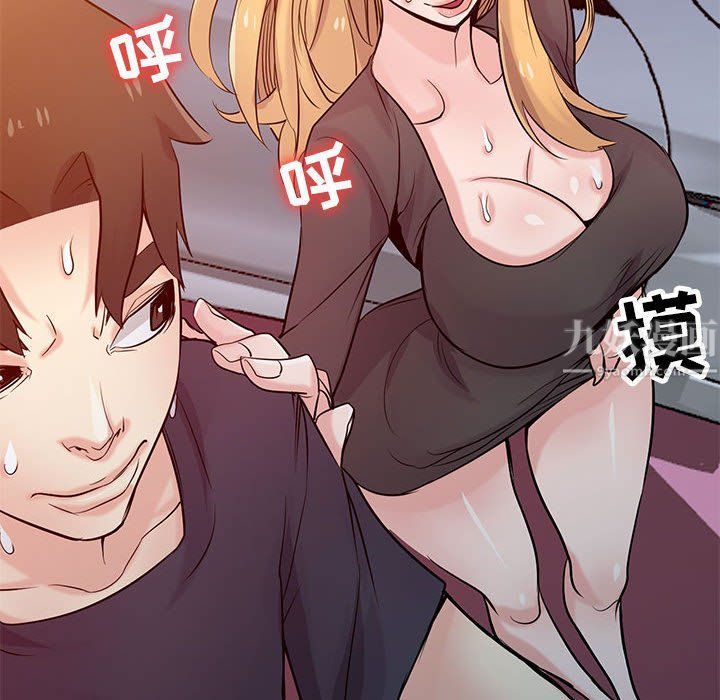 寄生姐妹第57话