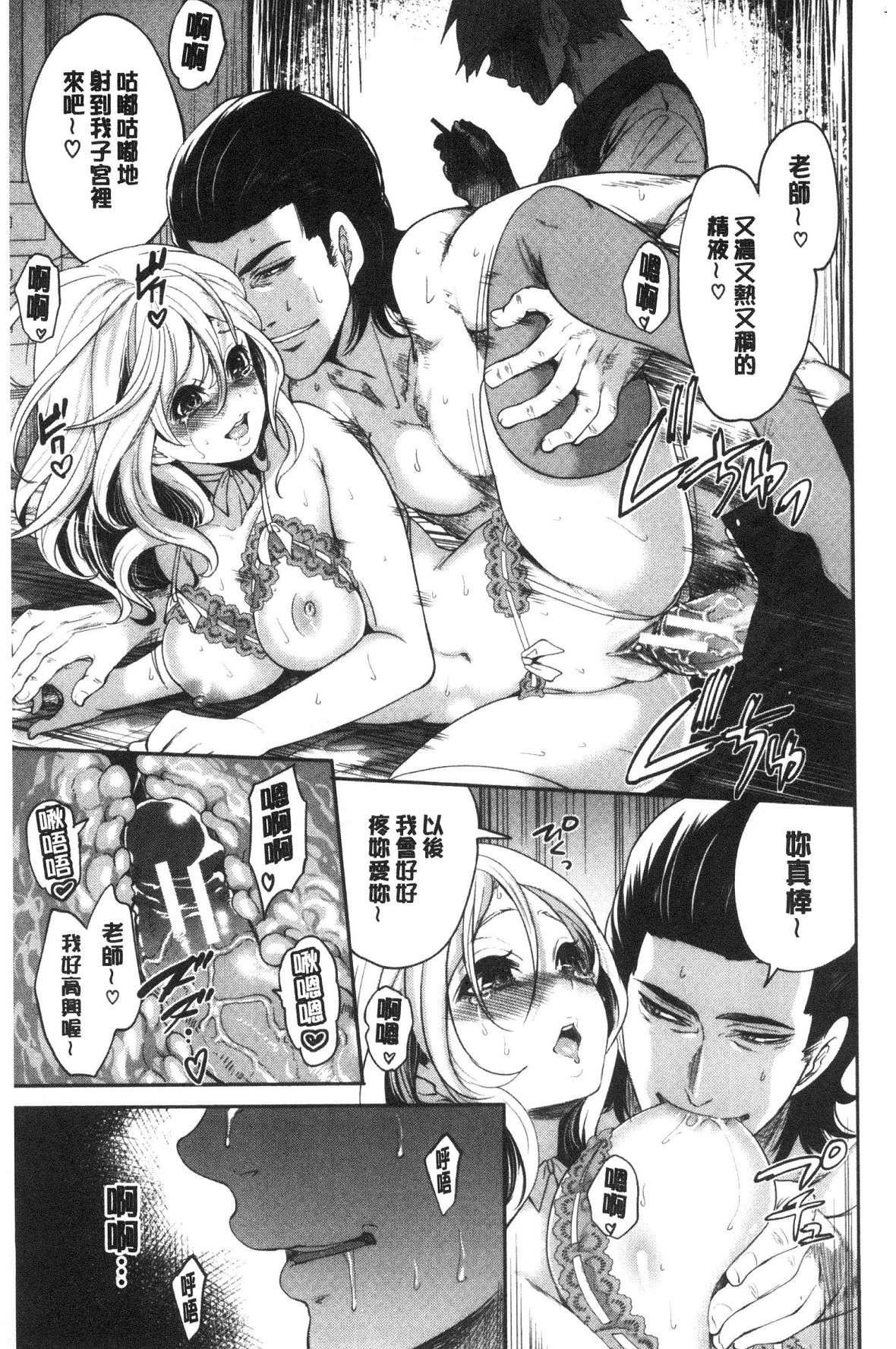 [宫原歩]好きな娘が别の男と[DL版][宫原歩]好きな娘が别の男と[DL版]