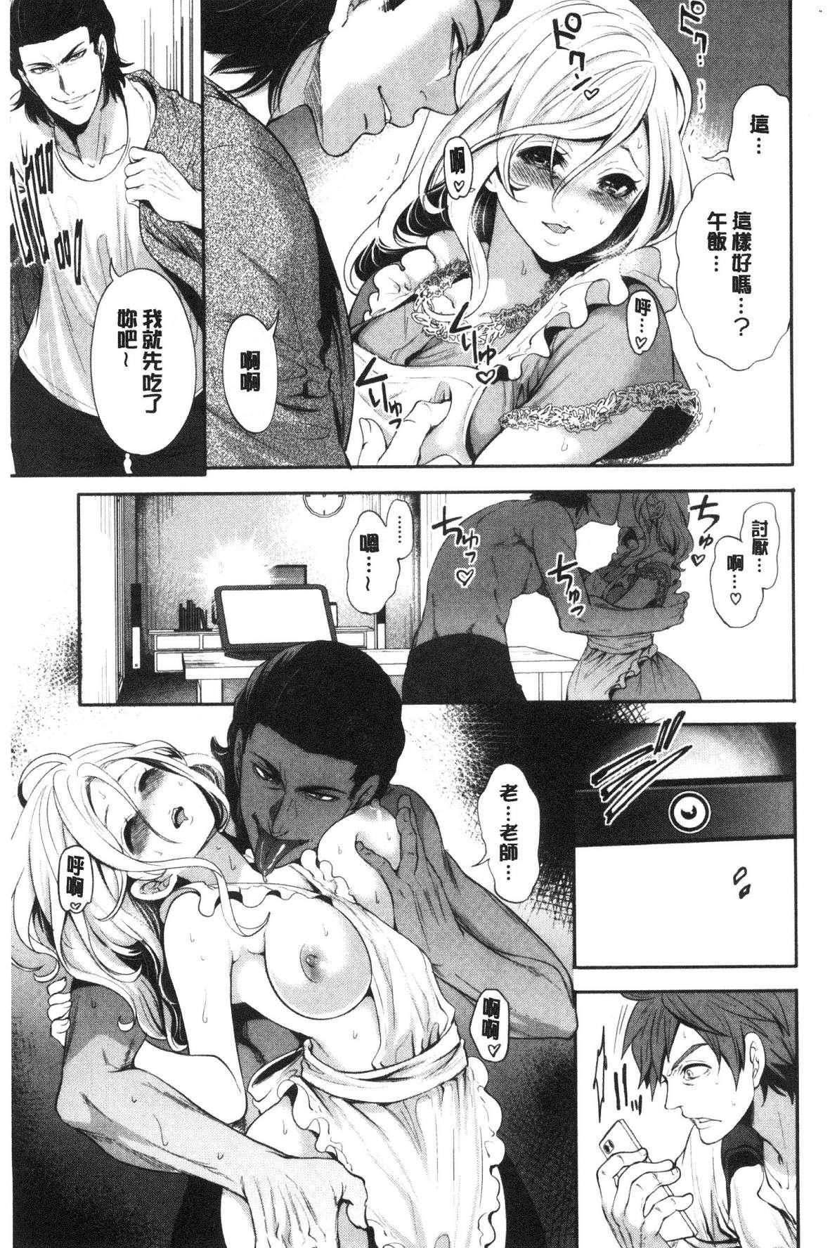 [宫原歩]好きな娘が别の男と[DL版][宫原歩]好きな娘が别の男と[DL版]